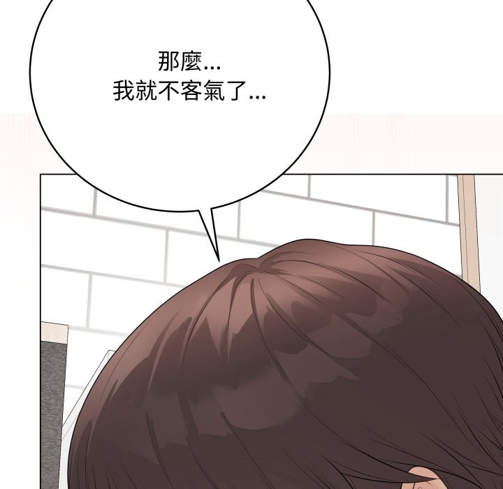 最後的沖刺第49話