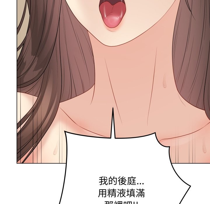 最後的沖刺第49話