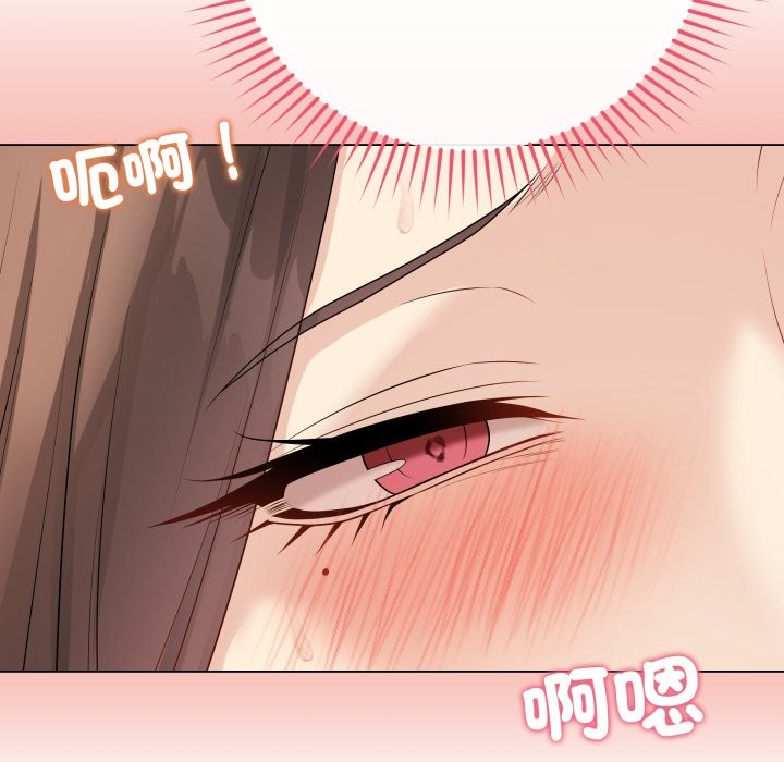 最後的沖刺第49話