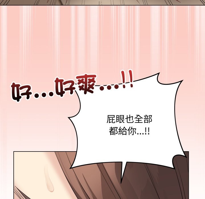 最後的沖刺第49話