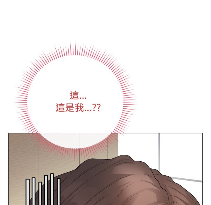 最後的沖刺第49話