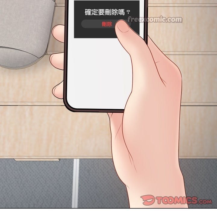 最後的沖刺第49話