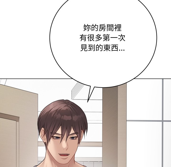 最後的沖刺第49話