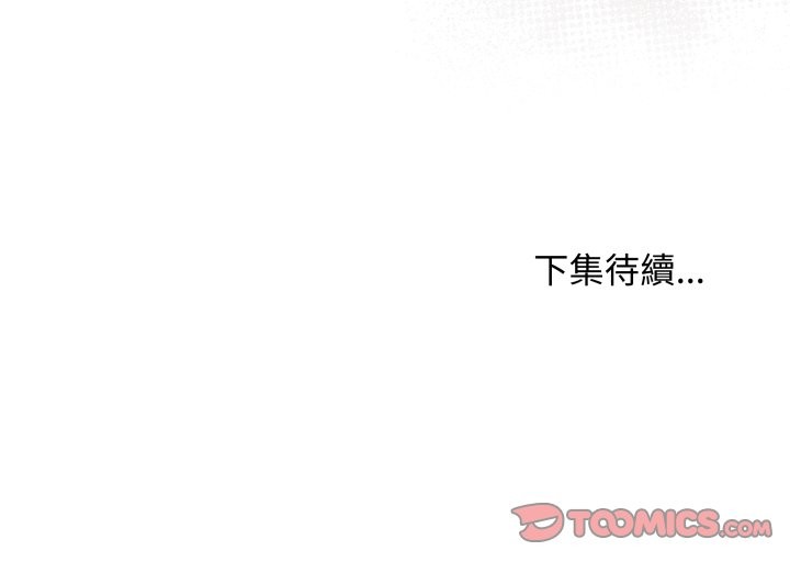 最後的沖刺第49話