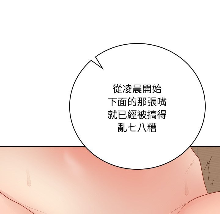 最后的冲刺第50話