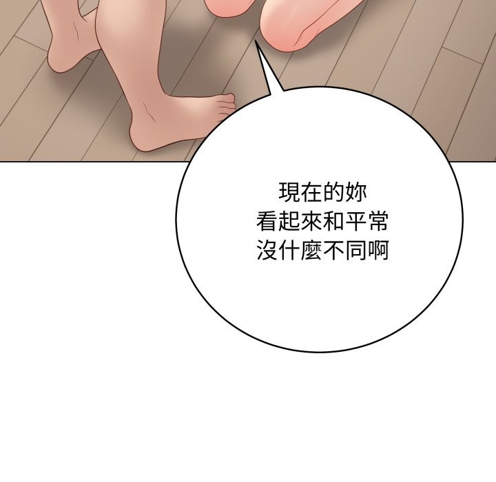 最后的冲刺第50話