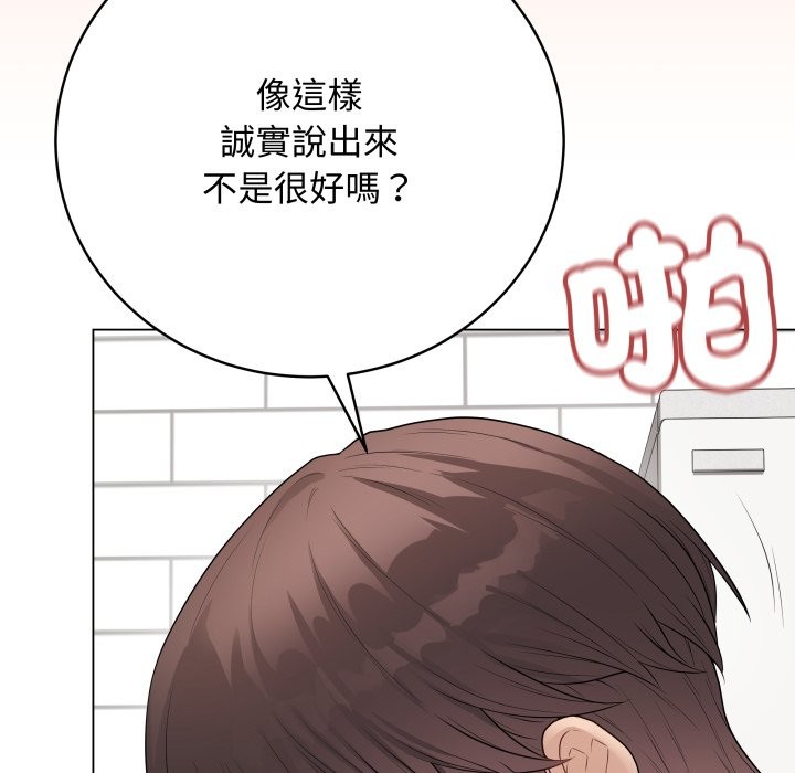 最后的冲刺第50話