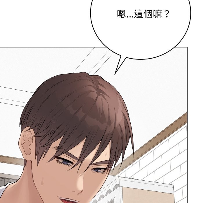 最后的冲刺第50話