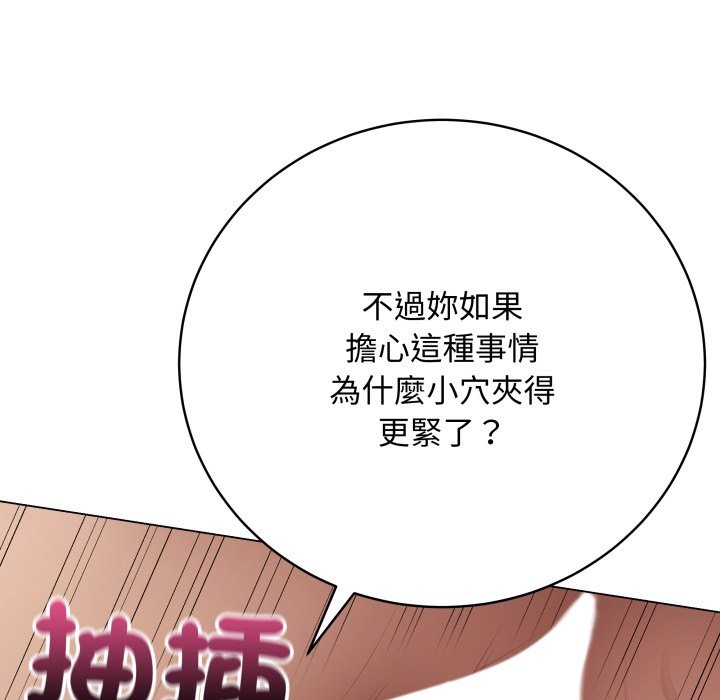 最后的冲刺第50話