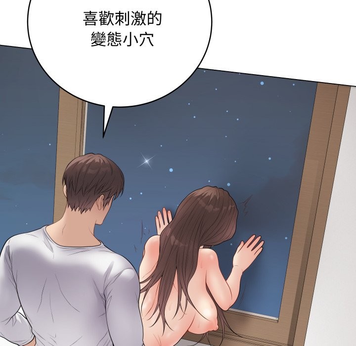 最后的冲刺第50話