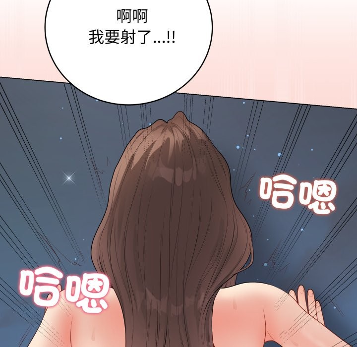 最后的冲刺第50話