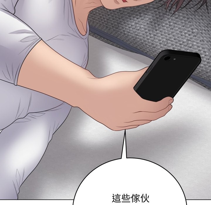 最后的冲刺第50話