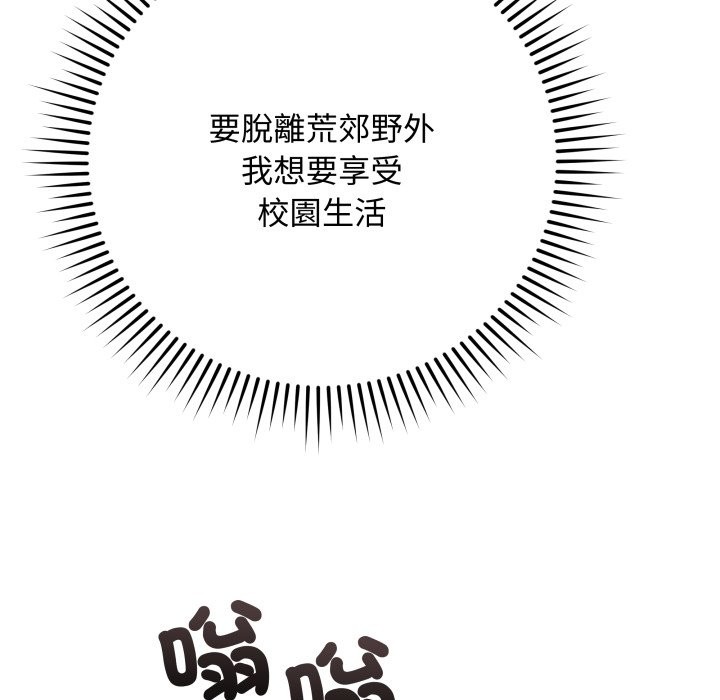 最后的冲刺第50話