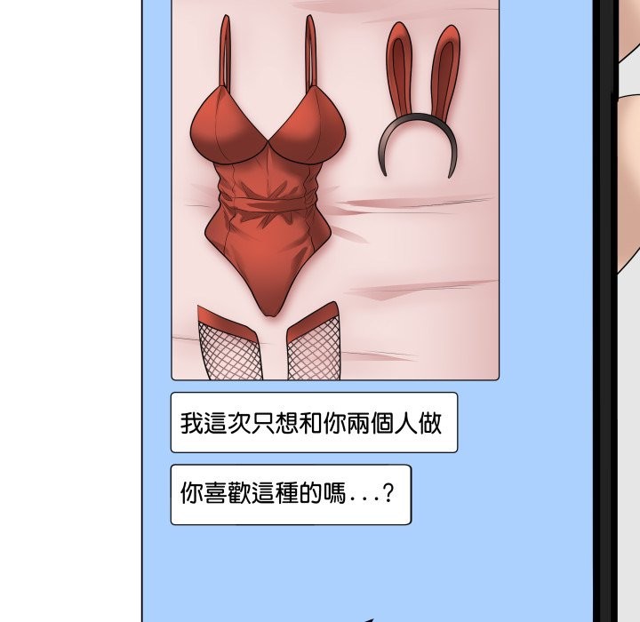 最后的冲刺第50話