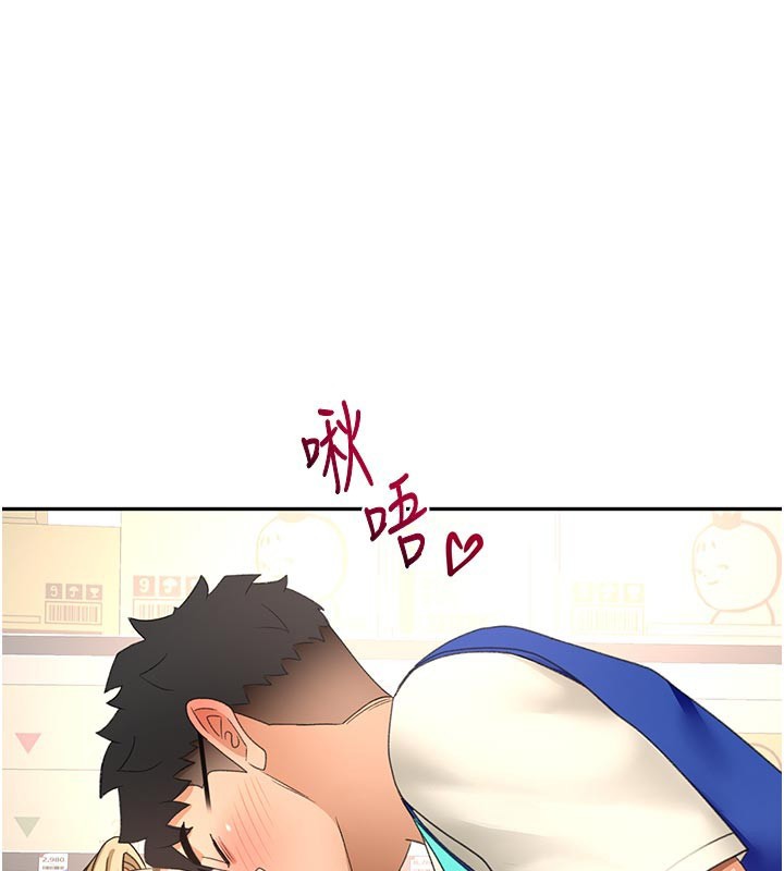 頂加套房的春天第57話-房東阿姨的離別宣言