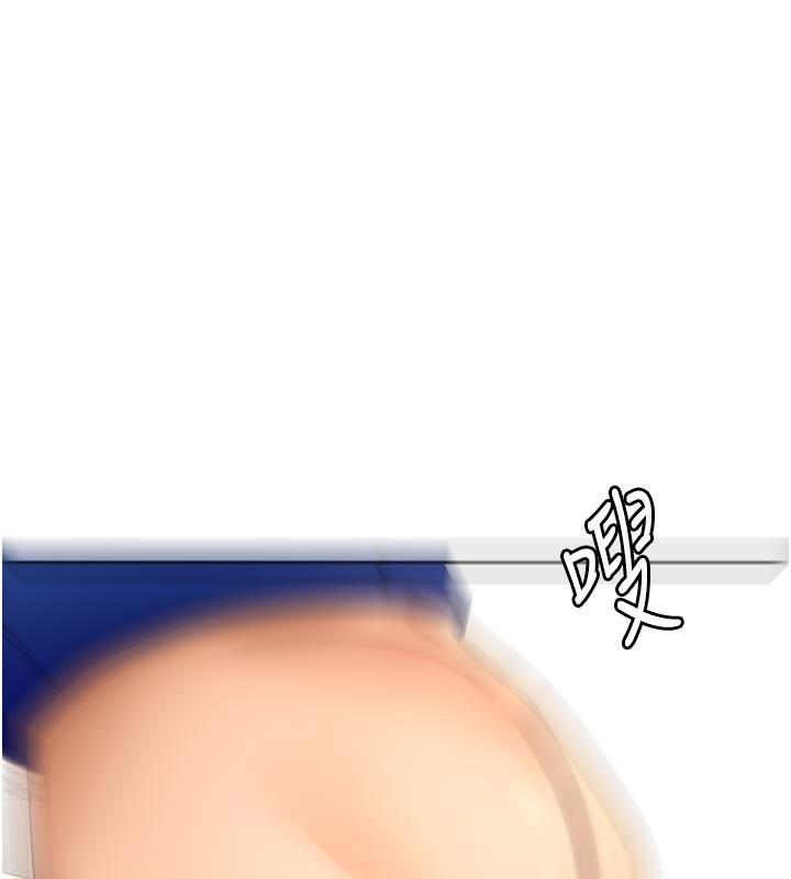 頂加套房的春天第57話-房東阿姨的離別宣言