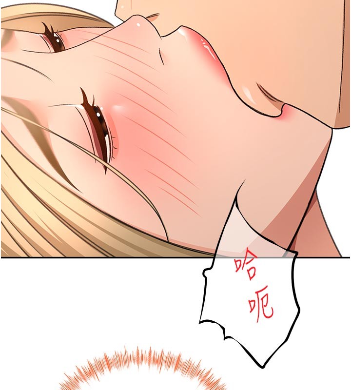 頂加套房的春天第57話-房東阿姨的離別宣言