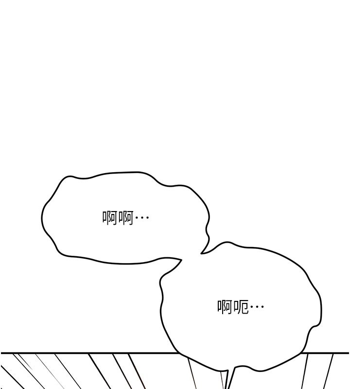 頂加套房的春天第57話-房東阿姨的離別宣言