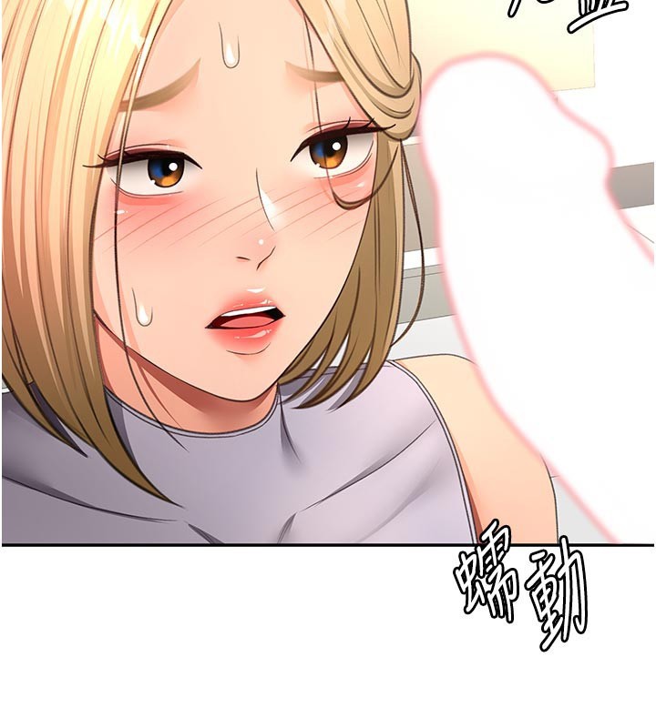 頂加套房的春天第57話-房東阿姨的離別宣言