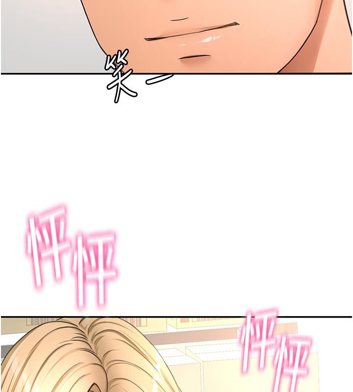 頂加套房的春天第57話-房東阿姨的離別宣言