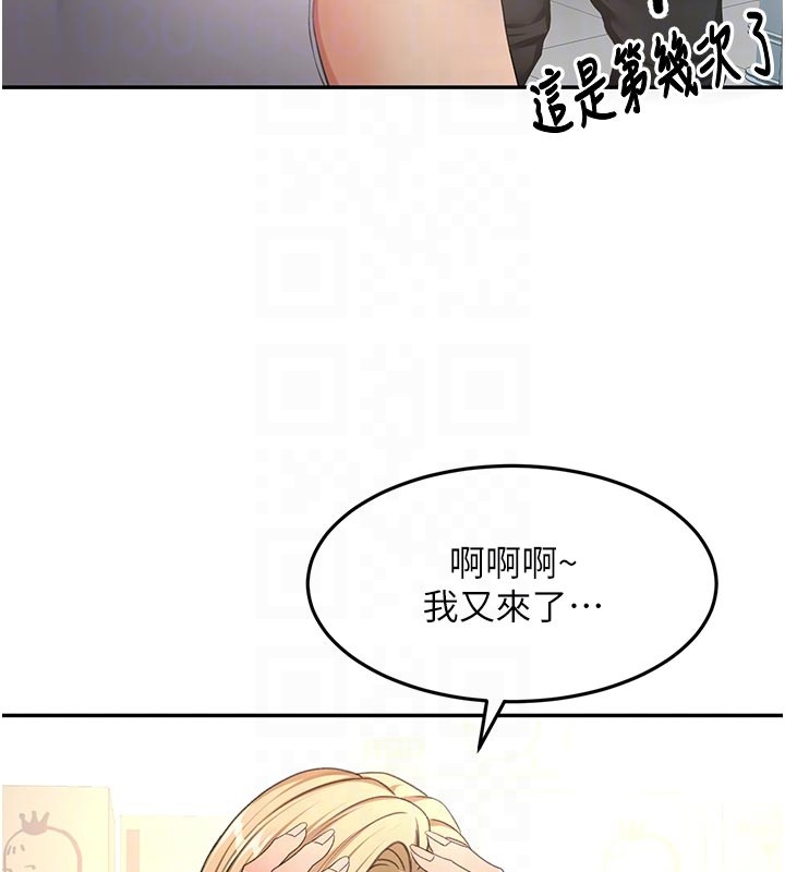 頂加套房的春天第57話-房東阿姨的離別宣言