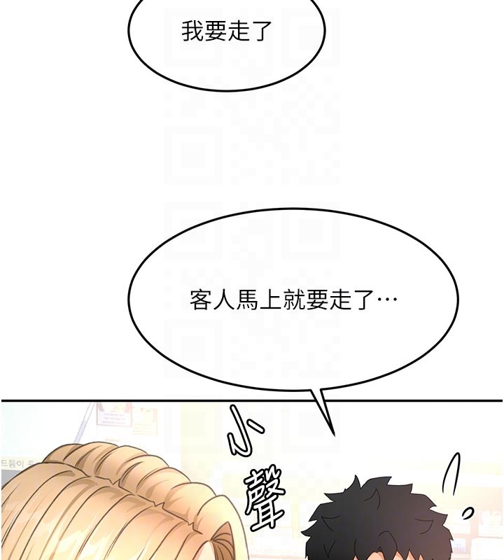 頂加套房的春天第57話-房東阿姨的離別宣言