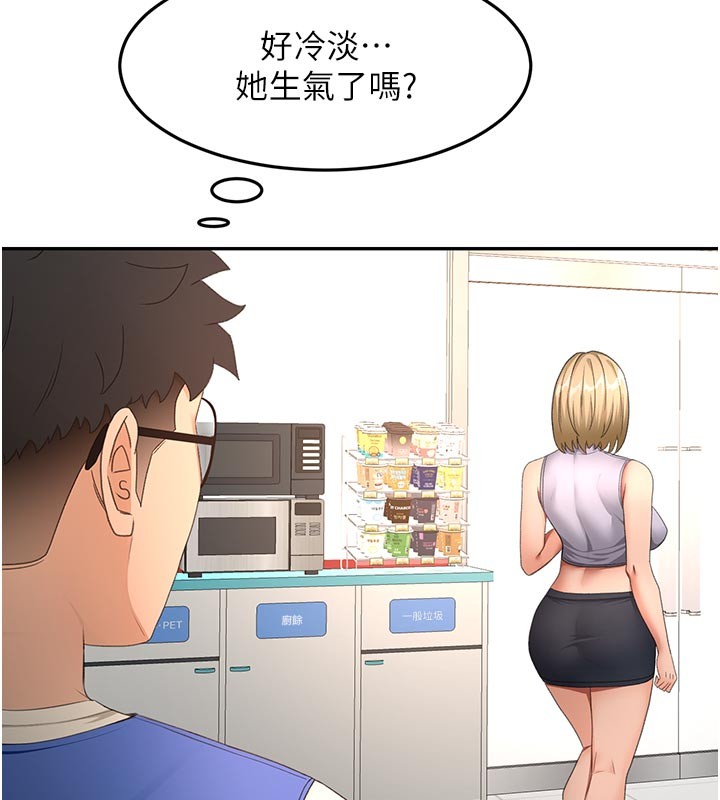 頂加套房的春天第57話-房東阿姨的離別宣言