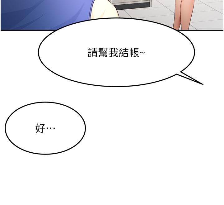 頂加套房的春天第57話-房東阿姨的離別宣言