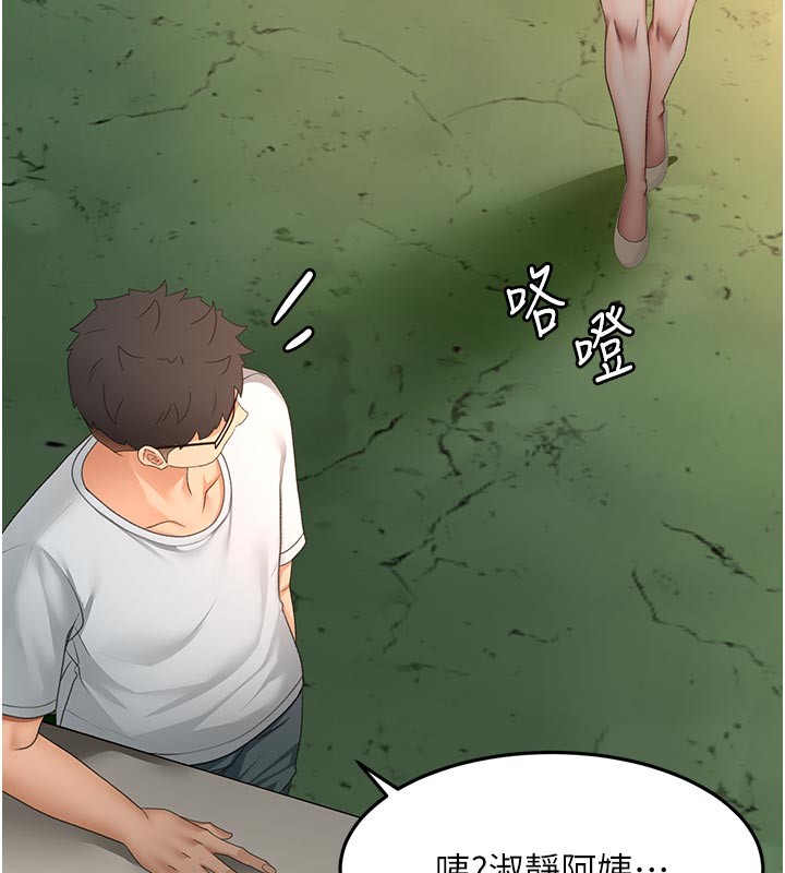 頂加套房的春天第57話-房東阿姨的離別宣言