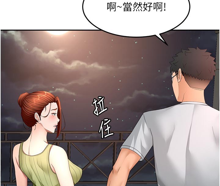 頂加套房的春天第57話-房東阿姨的離別宣言