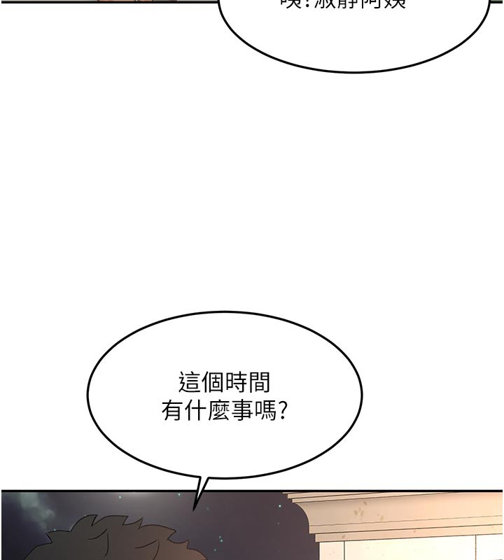 頂加套房的春天第57話-房東阿姨的離別宣言