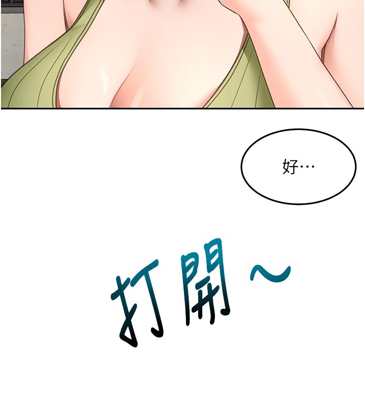 頂加套房的春天第57話-房東阿姨的離別宣言