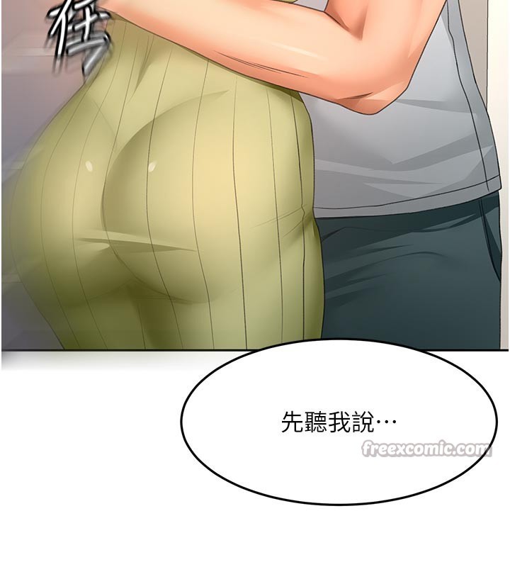 頂加套房的春天第57話-房東阿姨的離別宣言