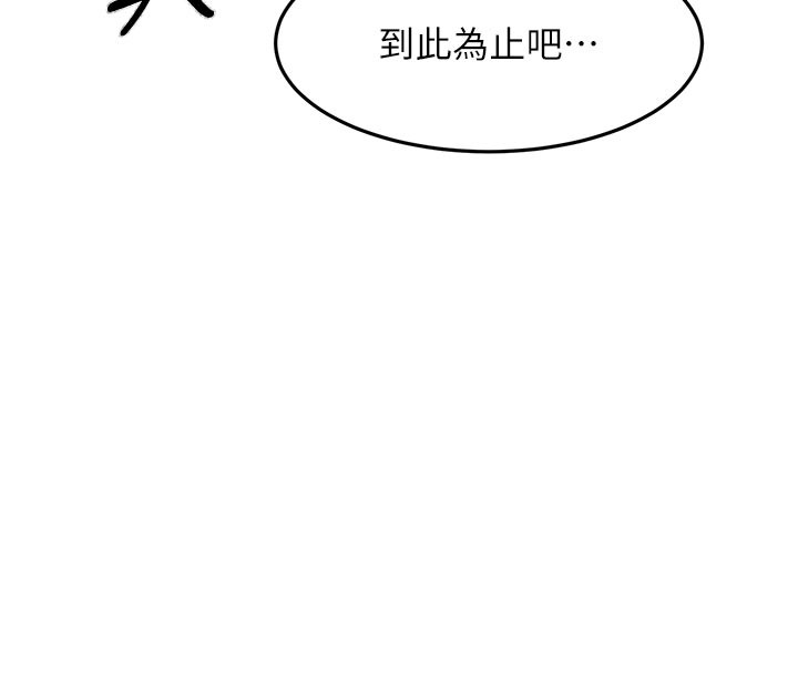頂加套房的春天第57話-房東阿姨的離別宣言