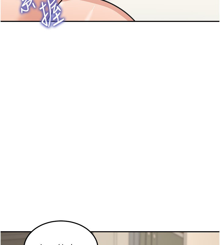 华尔街夜色第11話-哥哥會教妳~