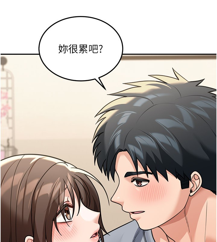 华尔街夜色第11話-哥哥會教妳~