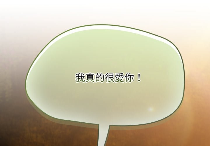 热情拳击馆第60話