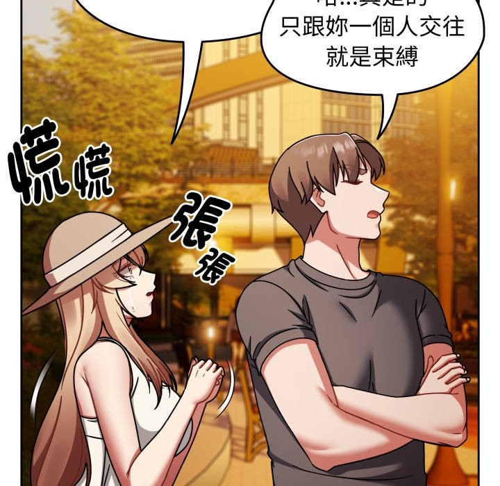 热情拳击馆第60話