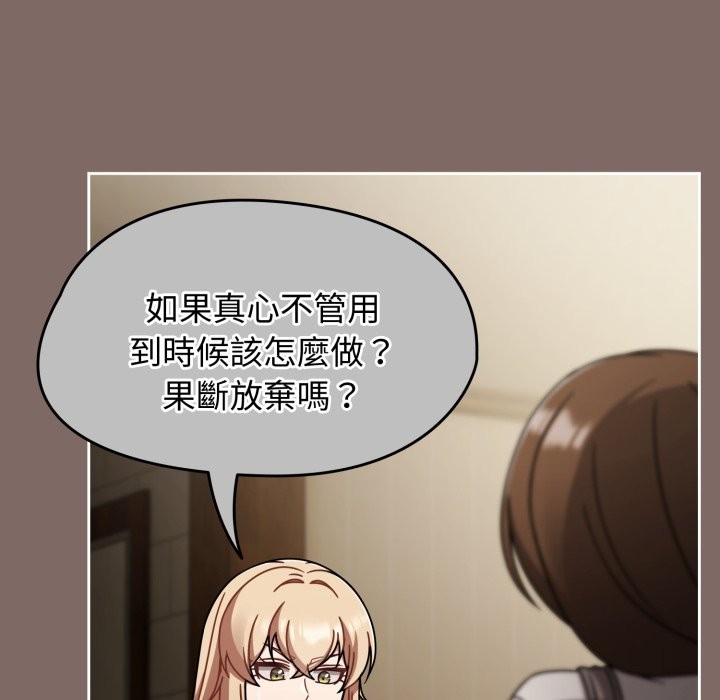 热情拳击馆第60話