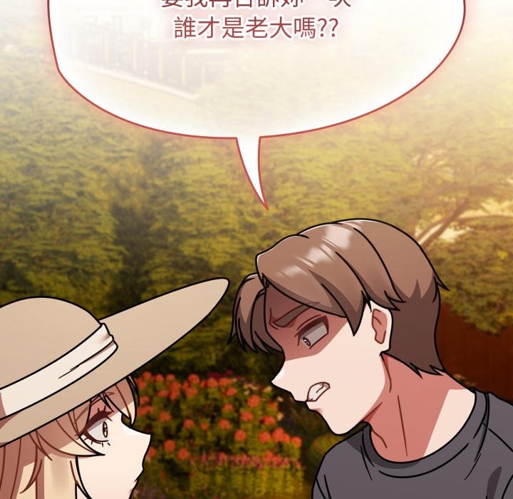 热情拳击馆第60話