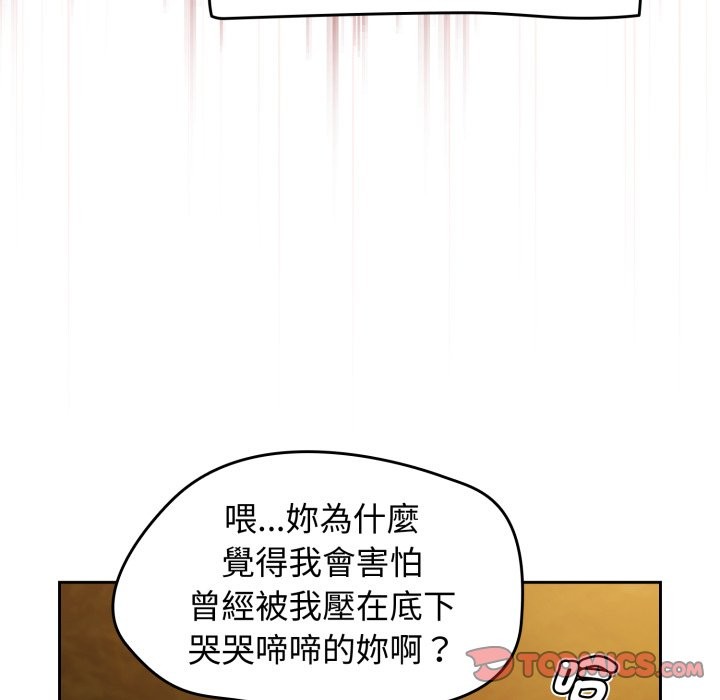 热情拳击馆第60話