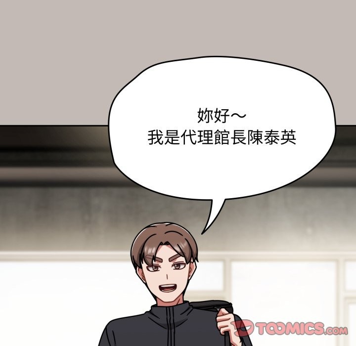 热情拳击馆第60話