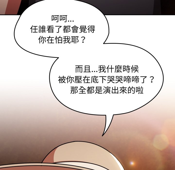 热情拳击馆第60話