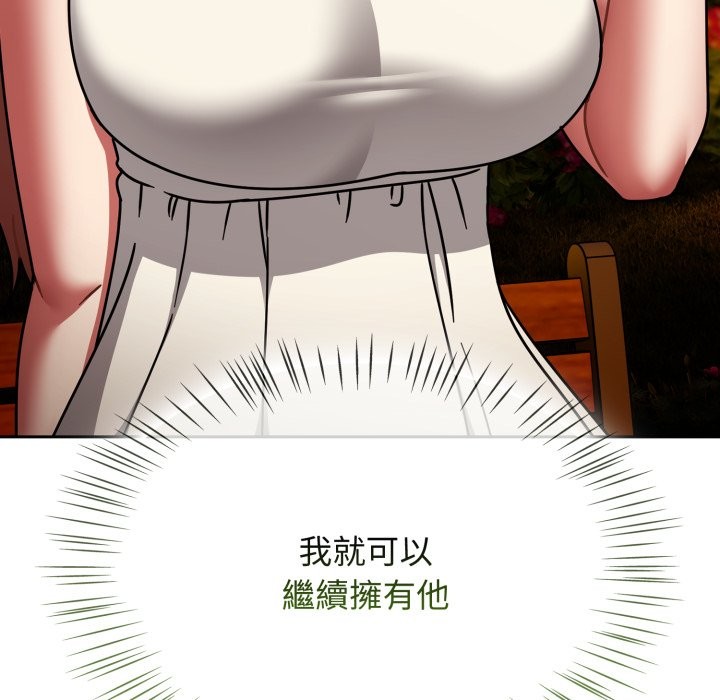 热情拳击馆第60話