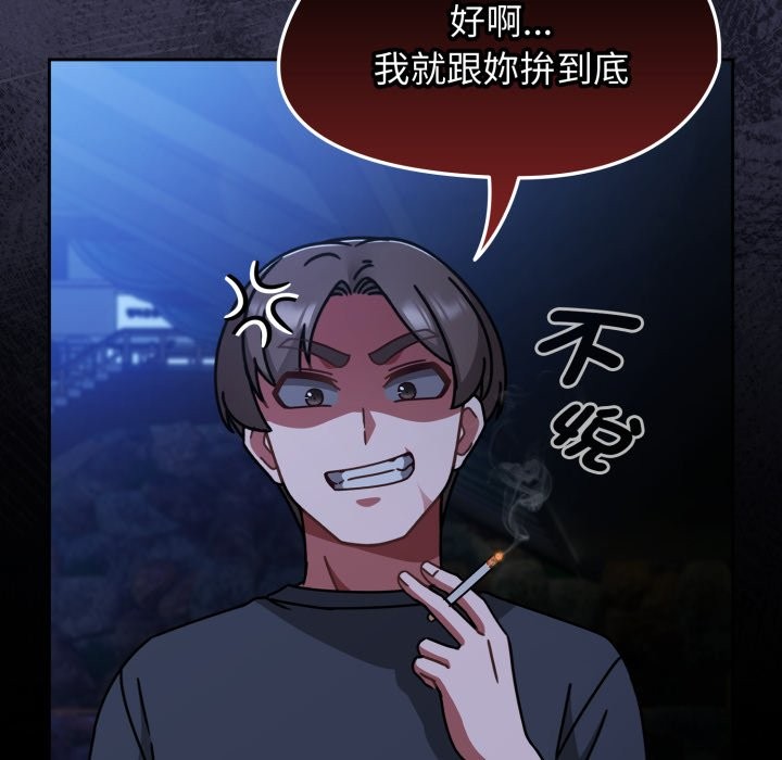 热情拳击馆第60話