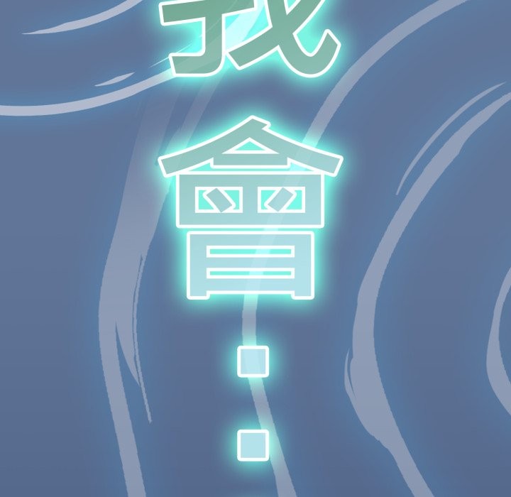 热情拳击馆第61話