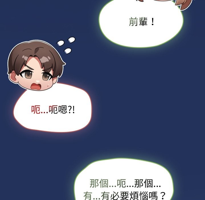 热情拳击馆第61話