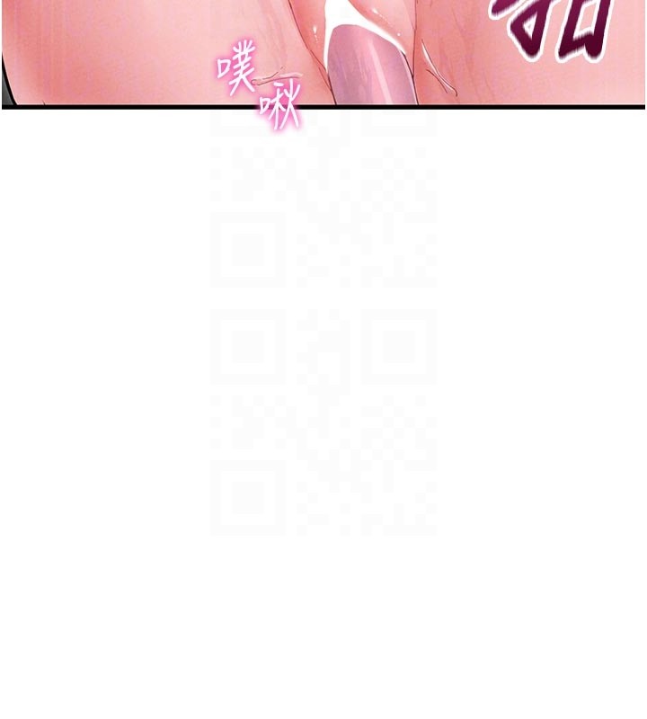 男人配额制第35話-小護士吃醋了?!