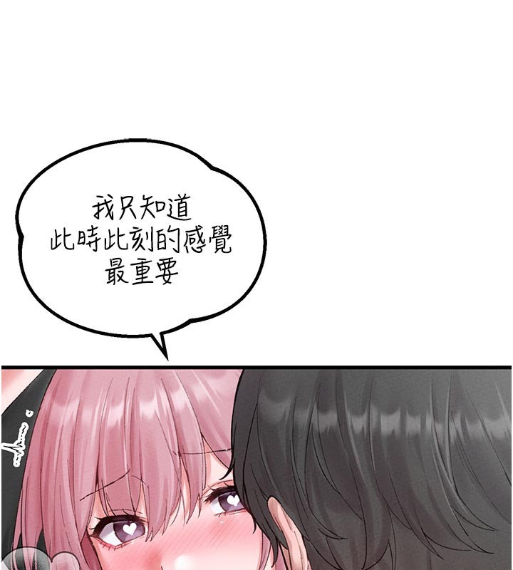 男人配额制第35話-小護士吃醋了?!