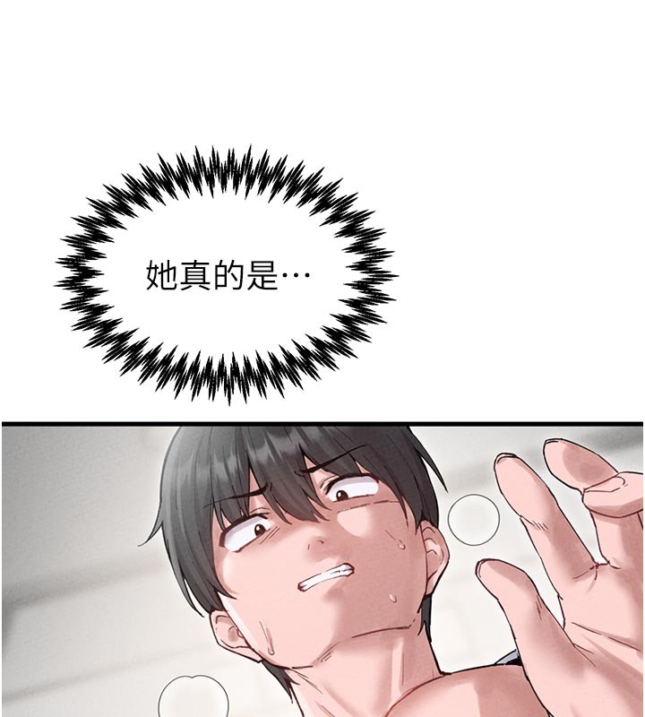 男人配额制第35話-小護士吃醋了?!